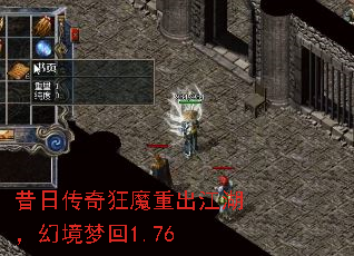 ���մ����ħ�س��������þ��λ�1.76