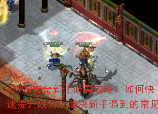 sf999�������ֱؿ����ԣ���ο�������ս����������������ĳ�������