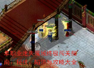 ��ְҵ��ʧħ���ռ�����ָ�ϣ��ؼ��������빥�Դ�ȫ