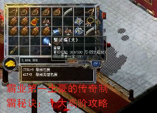 ��ҵ��һ�����Ĵ����ư��ؾ���ʮ��߽׹���