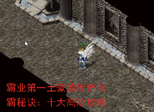 ��ҵ��һ�����Ĵ����ư��ؾ���ʮ��߽׹���