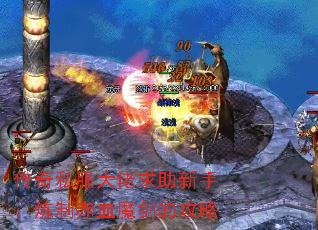 ����˽�������������֣����Ƴ�Ѫħ���Ĺ���