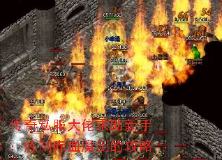 ����˽�������������֣����Ƴ�Ѫħ���Ĺ���