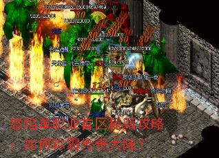 ŭ�浥ְҵ�����ؼ����ԣ���γưԴ����½��