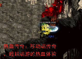 ��Ѫ���棺�ƶ��˴��棬��Խ���ε���Ѫ����