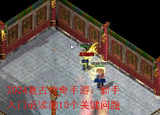 2024���Ŵ������Σ��������űض���10���ؼ�����