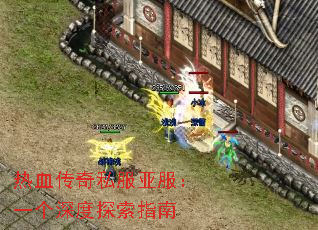 ��Ѫ����˽���Ƿ���һ�����̽��ָ��