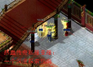 ��Ѫ����˽���Ƿ���һ�����̽��ָ��