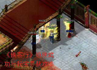 �������С������书���ر�Ѱ����