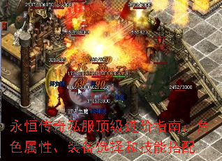 ���㴫��˽����������ָ�ϣ���ɫ���ԡ�װ��ѡ��ͼ��ܴ���