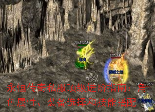 ���㴫��˽����������ָ�ϣ���ɫ���ԡ�װ��ѡ��ͼ��ܴ���