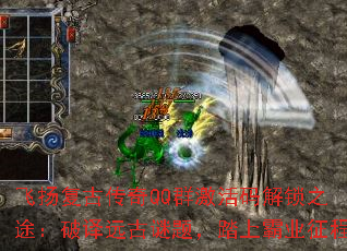 ���︴�Ŵ���QQȺ���������֮;������Զ�����⣬̤�ϰ�ҵ����