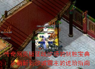 ������ҳ����սɳ������ʤ���䣺�����µ�ɳ�ǰ����Ľ���ָ��