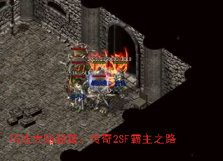 �귨��½�ؼ�������2SF����֮·