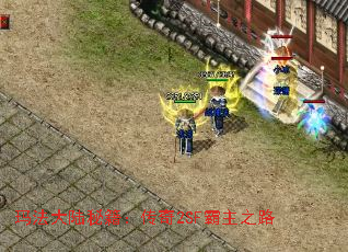 �귨��½�ؼ�������2SF����֮·