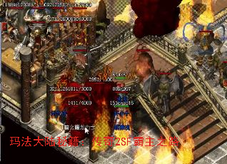 �귨��½�ؼ�������2SF����֮·