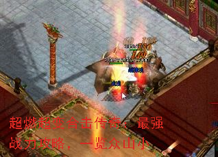 ��ȼ����ϻ����棺��ǿս�����ԣ�һ����ɽС