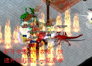 �¿��б䴫�湥�ԣ����������򱦣�һ������