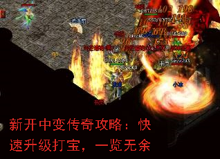 �¿��б䴫�湥�ԣ����������򱦣�һ������