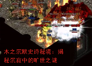 ľ֮��Ĭʷʫ�ؾ������س����еĿ���֮��