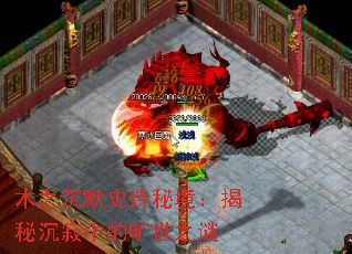 ľ֮��Ĭʷʫ�ؾ������س����еĿ���֮��