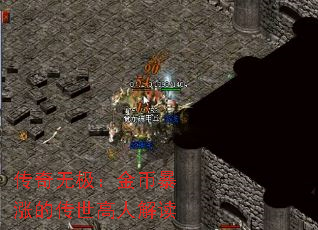 �����޼�����ұ��ǵĴ������˽��