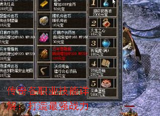 �����ְҵ������⣺������ǿս��