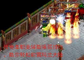 ���浥ְҵ����ǿ�����У��������ɳư��귨��½