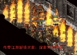 ���潭���ؾ�������̽��δ֪����