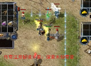 ���潭���ؾ�������̽��δ֪����