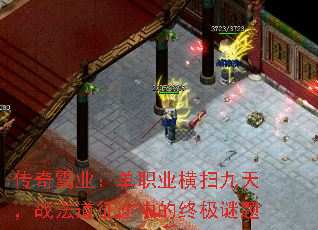 �����ҵ����ְҵ��ɨ���죬ս������;�е��ռ�����