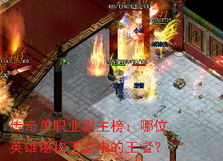 ���浥ְҵ��������λӢ�ۿ��������е����ߣ�