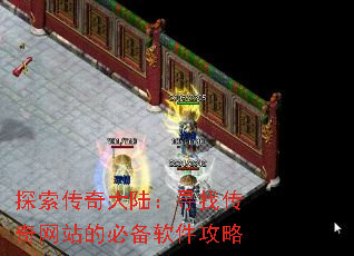 ̽�������½��Ѱ�Ҵ�����վ�ıر���������