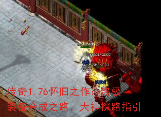 ����1.76����֮�����ռ�װ���ϳ�֮·������̽·ָ��