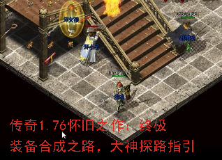 ����1.76����֮�����ռ�װ���ϳ�֮·������̽·ָ��