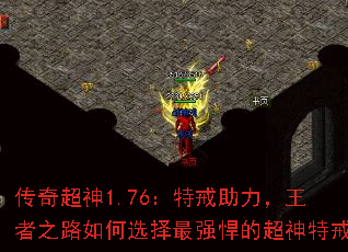 ���泬��1.76���ؽ�����������֮·���ѡ����ǿ���ĳ����ؽ�