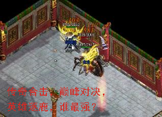 ����ϻ����۷�Ծ���Ӣ����¹��˭��ǿ��