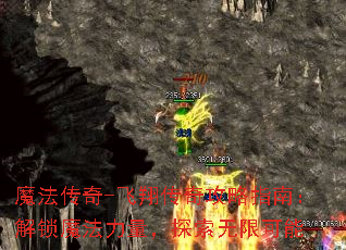 ħ������-���贫�湥��ָ�ϣ�����ħ��������̽�����޿���