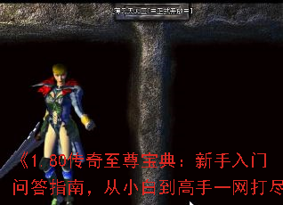 ��1.80�������𱦵䣺���������ʴ�ָ�ϣ���С�׵�����һ���򾡡�