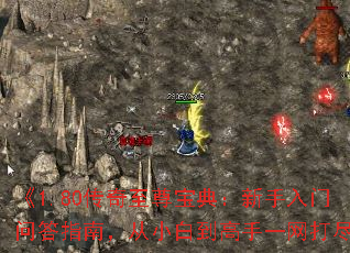 ��1.80�������𱦵䣺���������ʴ�ָ�ϣ���С�׵�����һ���򾡡�