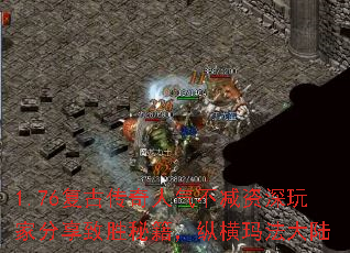 1.76���Ŵ�����������������ҷ�����ʤ�ؼ����ݺ��귨��½