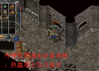 ��������ͨ�رر����ԣ���Ѫħ��ָ���Խ�