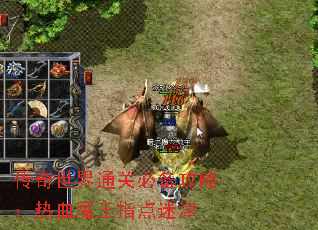 ��������ͨ�رر����ԣ���Ѫħ��ָ���Խ�