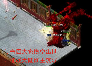 �����Ĵ�Һ�ճ�������ս��½˭������