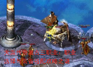 ���Ĵ��渴����ְҵ��ְҵѡ����װ�����乥��֮��