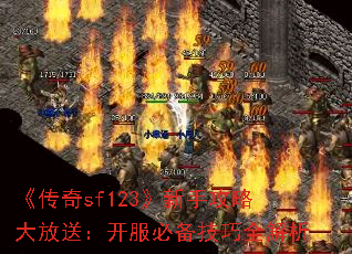 ������sf123�����ֹ��Դ���ͣ������ر�����ȫ����