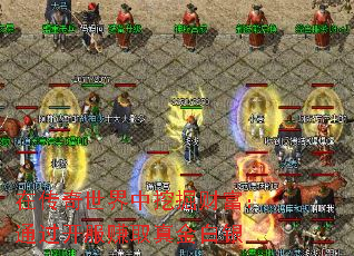 �ڴ����������ھ�Ƹ���ͨ������׬ȡ������