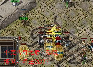 �б䴫��֮�ۣ�����������˭��������