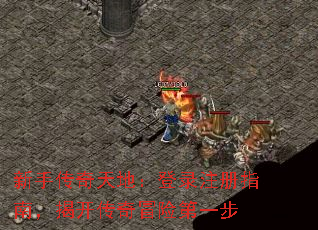 ���ִ�����أ���¼ע��ָ�ϣ��ҿ�����ð�յ�һ��