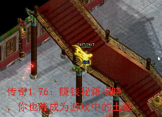 ����1.76��׬Ǯ�ؼ���������Ҳ�ܳ�Ϊ��Ϸ�е�����